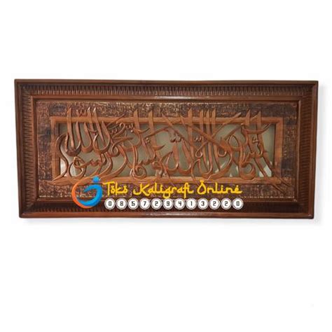 Jual kaligrafi dinding lafadz syahadat ukiran kayu jati uk. 110cm x ...