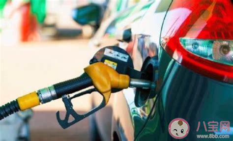 2018年油价第一涨 92号/95号汽油价格最新行情 - 财经新闻 - 生活热点