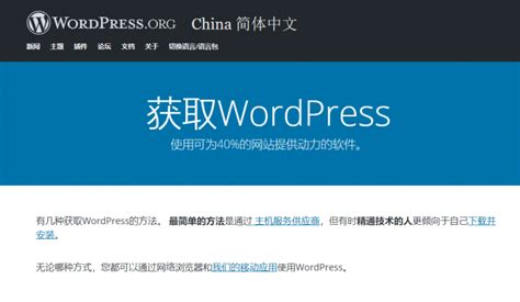 WordPress 5.7中文版下载_本地安装包源码程序（最新） - 恩派建站