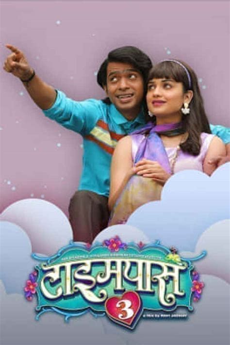 Timepass 3 Movie (2022) | Release Date, Cast, Trailer, Songs, Streaming ...