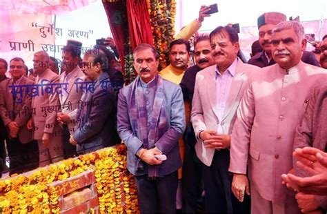 देहरा के बनखंडी में 350 करोड़ से बनने वाले जूलॉजिकल पार्क का ...