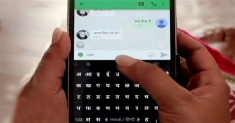 Image result for SwiftKey Language