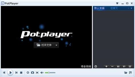 potplayer直播源8000+海外频道开源项目公开 | Luckydesigner