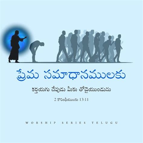 Worship Series Telugu