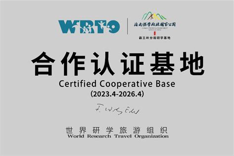 出国研学研学夏令营蓝色简约大气全屏海报海报模板下载-千库网