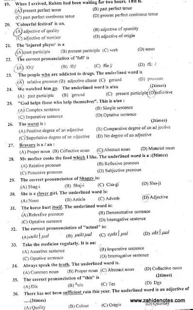 Image result for Objective Question In9