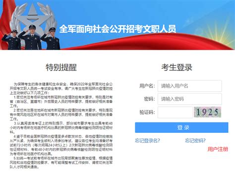 2022年河北邢台审计师准考证打印时间：11月23日-27日