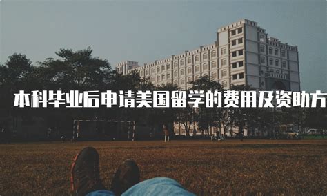 上海西南位育中学怎么样？附国际部2019-23年毕业生海外录取情况 - 知乎
