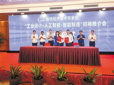 廊坊开发区7个合作项目在深圳签约 - 廊坊市人民政府