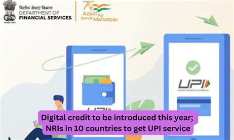 Digital credit to be introduced this year; NRIs in 10 countries to get ...
