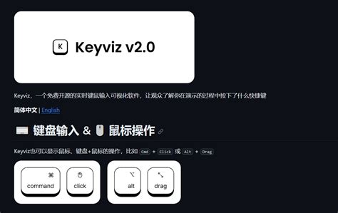 Keys2xinput Software 的图像结果
