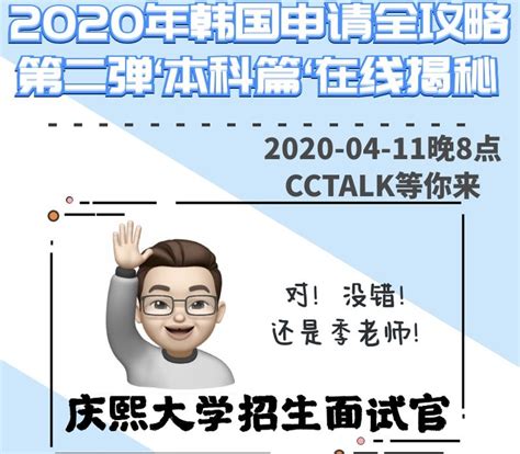 留学招生宣传海报海报模板下载-千库网