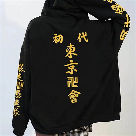 Tokyo Revengers Anime Hoodie - 3D Printed Zipper India | Ubuy