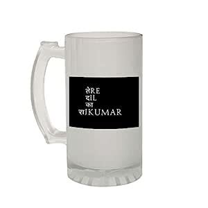 Buy Khakee Tere Dil Ka Rajkumar Funny Quote Printed Frosted Beer Mug ...