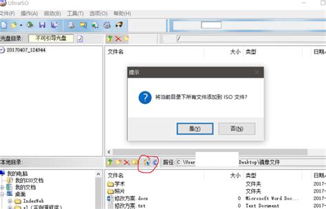 手把手教你iso是什么格式,iso怎么打开_win7教程_ 小鱼一键重装系统官网-win10/win11/win7电脑一键重装系统软件 ...