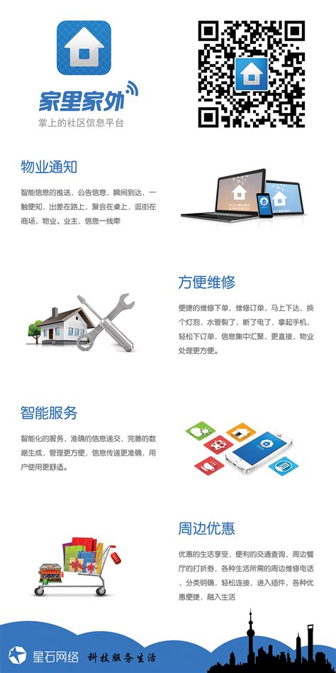 app介绍海报-展会用宣传物料|平面|海报|广州小柏 - 原创作品 - 站酷 (ZCOOL)
