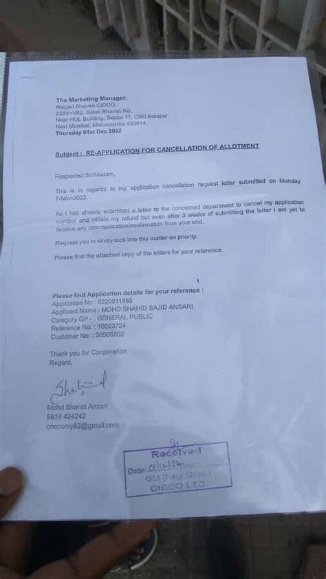 City & Industrial Development Corporation [CIDCO] — Refund not received