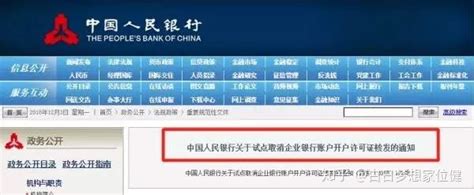 注册亚马逊店铺时需要提供的中国银行对账单长啥样？-卖家之家