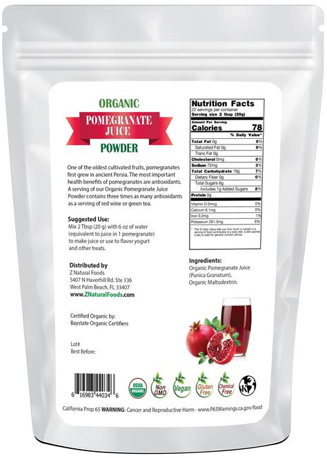 Pomegranate Juice Powder - Organic