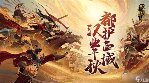 无悔华夏游戏版本大全-无悔华夏所有渠道服-新云软件园