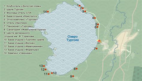 Озеро Тургояк - базы отдыха, санатории, пляж