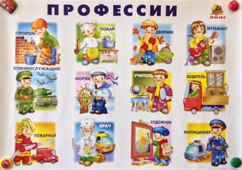 Картинки на тему профессии людей (46 фото)