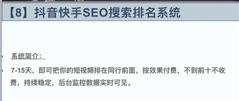 网站关键词seo优化公司是怎么快速把关键词优化到百度首页的？ - 知乎