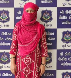 Gandhidham police arrests lady accused from Mumbai in 5.58 Crore fraud ...