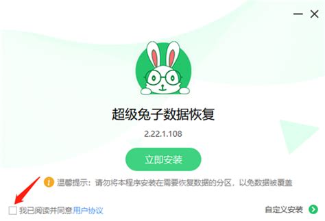 超级兔子人【steam】-Ggame游戏网