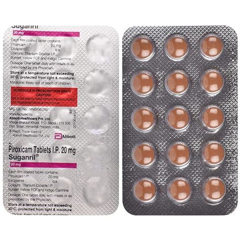 Suganril 20mg - Strip of 15 Tablets : Amazon.in: Health & Personal Care