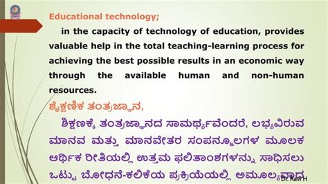 Educational Technology Objectives 的图像结果