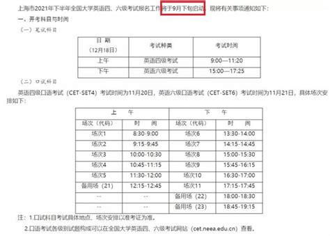 台州初中学校排名2023最新排名(排名前十)