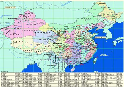 谁有中国地图,jpg格式,像我这张，精确到市的_百度知道