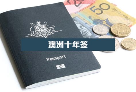 澳大利亚签证需要的无犯罪证明是什么？如何开具？ - 知乎