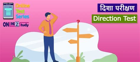 Direction Test Reasoning Mock test series - online2study