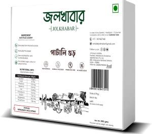 JOLKHABAR Patali Khejur Gur|Fresh Date Juice Made Date Palm Block ...