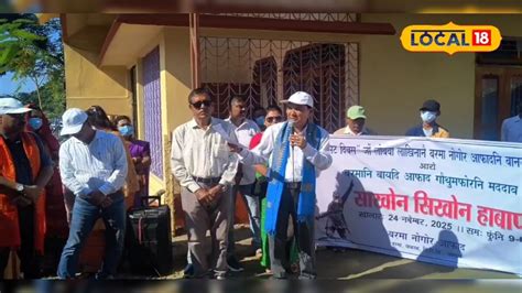 Baksa News: বৰমা পৌৰসভাৰ উদ্যোগত লাচিত দিৱসৰ বিশেষ কাৰ্যসূচী, চাফাই ...