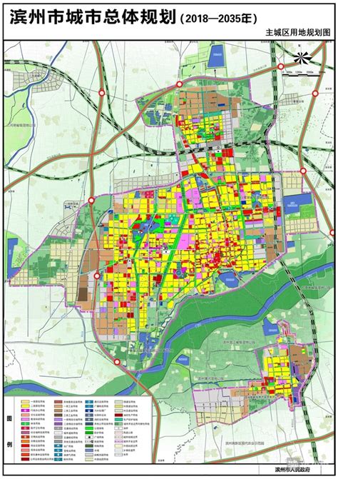 17年间我们的城市怎么建？滨州市城市总体规划（2018-2035年）公布 _滨州网