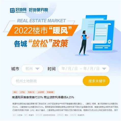 丽水经济技术开发区-深圳房地产信息网