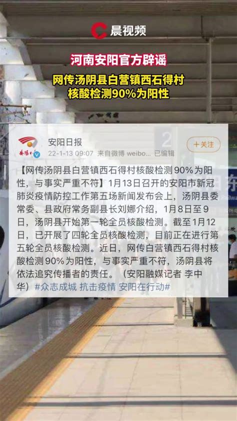 “假阳性”频现，国内超100家核酸检测实验室不合格，如何排除？_凤凰网资讯_凤凰网