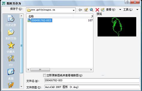 R2V下载-R2V最新版下载[图像处理]-华军软件园