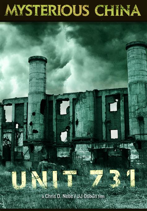 Unit 731 (2015)
