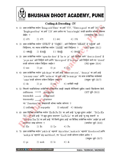 Image result for Coding/Decoding PDF