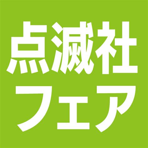 BOOKSHOP 本と羊