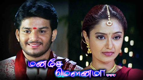 Manase Mounamaa 2007 Full Movie Online - Watch HD Movies on Airtel ...