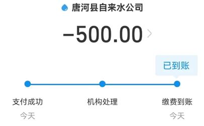 重庆水费多少钱一吨2024年最新水费价格表_新高考网