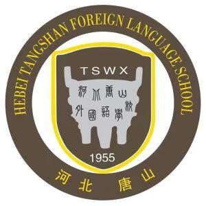 2016-2017学年度第一学期西区作息时间表 - 行事历 - 安庆外国语