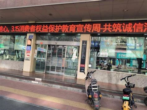 工商银行宁夏西城支行积极开展3.15消费者 权益保护宣传_腾讯新闻