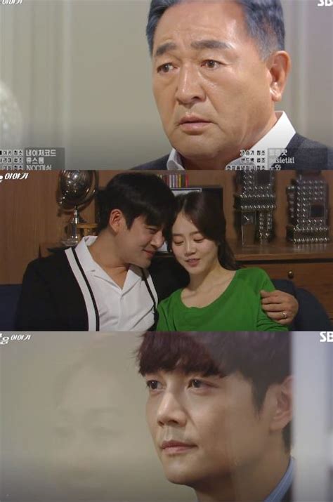 We Love Seo Do-Young! Part 3 「江南スキャンダル」第118話 ニュース記事