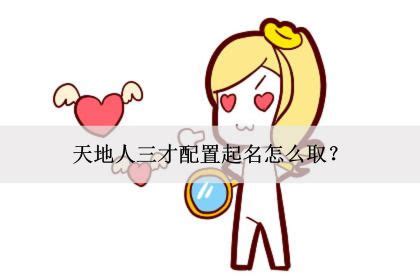 名书起名app下载-名书起名鱼小姐下载v1.0.7 安卓版-绿色资源网